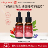 萃乐活（trilogy）凝时焕采精华油30ml2瓶装补水保湿提亮护肤礼物
