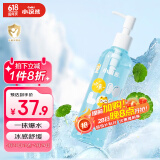 小浣熊 晒后舒缓冰冰露 宝宝面霜 儿童身体乳 冰爽舒缓润肤乳248ml