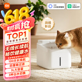 米家无线智能宠物饮水机2 小米猫咪饮水机喂水器自动循环 猫咪喂水机