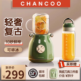 橙厨（CHANCOO） 榨汁机便携式榨汁机多功能大容量家用养生料理机双杯果汁机  经典复古设计 玛丽莲梦绿