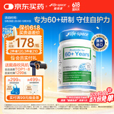 Life Space益倍适成人中老年益生菌胶囊300亿活菌60粒/瓶澳洲进口【常青瓶】