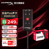 极度未知（HYPERX）云雀2/3入耳式电竞游戏耳机有线3.5mm接口笔记本电脑手机csgo吃鸡绝地求生fps游戏耳麦三角洲行动 【灵音Plus声卡】7.1虚拟环绕音 入耳式游戏耳机