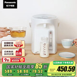 松下（Panasonic）【国家补贴】全自动智能保温电热水瓶白色4升可预约 食品级涂层内胆烧水壶 NC-EK4000
