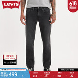 Levi's李维斯春夏男士美式复古511经典修身简约烟灰色牛仔长裤 烟灰色 31 (32)