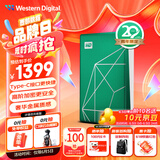 西部数据（WD）移动硬盘6TB type-c My Passport Ultra 2.5英寸 机械硬盘 金属设计兼容Mac【20周年限定版】