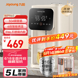 九阳（Joyoung）304钢管路电热水瓶316L不锈钢可拆内胆  6段调温5L大容量 家用恒温0胶水K50ED-WP960