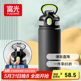 富光保温杯大容量316L男女水杯吸管杯户外车载旅行健身运动杯子600ml