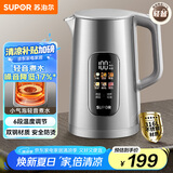 苏泊尔（SUPOR）电热水壶 1.7L大容量调温保温恒温母婴 冲奶粉烧水壶 大彩屏实时显温 316L不锈钢电水壶SW-17J82A