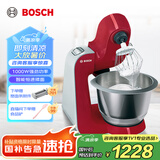 博世（Bosch）厨师机家用和面揉面一体机全自动多功能轻音电动搅拌机欧洲整机进口料理机打蛋器打奶油绞肉压面机 蔓越莓红 3.9L