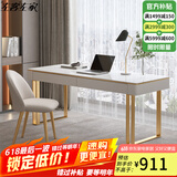 左客左家（ZUOKEZUOJIA）奶油风书桌实木家用电脑桌轻奢现代卧室写字办公桌岩板书桌椅组合 1米2亮面岩板书桌【不含椅】金腿