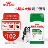 皇家狗粮 成犬狗粮 犬粮 宠物小型犬 PR27 全价犬粮≥10月2KG