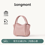 Songmont元宝包mini菜篮子春夏系列设计师款手提斜挎手机包 落樱粉 现货