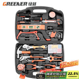 绿林（GREENER）家用工具箱套装五金工具多功能电工木工电讯维修（尊贵版）套装