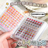 丹米琦迷你小鼻嘎贴纸儿男孩女孩diy指甲手账贴纸贴画玩具带收纳册
