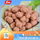 希波（since1993）手打牛羊肉丸 袋装美味 火锅麻辣烫食材 火锅肉丸 新鲜肉丸 羊肉丸440g440g
