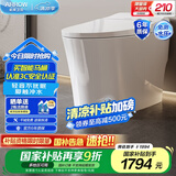 箭牌（ARROW）智能马桶一体全自动多功能加热马桶多功能小户型家用坐便器虹吸式 轻音/脚触冲水/工学座圈1160 400mm
