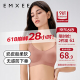 嫚熙（EMXEE）哺乳内衣孕妇文胸喂奶前开扣聚拢有型怀孕期胸罩 【月球棕】小奶皮款 柔软舒适 L