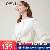 百图betu女装秋冬新款衬衫法式复古蕾丝立领花边长袖衬衫2310T53 浅杏色 XS