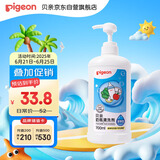 贝亲（Pigeon）奶瓶清洗剂 洗奶嘴果蔬水杯餐具玩具 700ml MA27