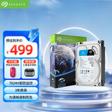 希捷（SEAGATE）安防硬盘 2TB 256MB SATA CMR垂直 机械硬盘 视频储存 三年质保 希捷酷鹰 3.5英寸ST2000VX017