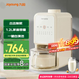九阳（Joyoung）免手洗豆浆机轻音降噪古法豆浆24h预约1.2L家庭容量家用全自动破壁机榨汁机K3