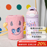 contigo儿童锁扣316L不锈钢保温龙口杯HBC-DEM117怪怪甜心 410ml