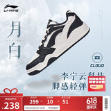 李宁月白丨2025春季男鞋板鞋厚底增高百搭经典休闲鞋AGCS251