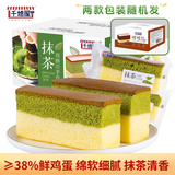 千焙屋 抹茶软崎双拼手作面包700g整箱 早餐代餐 西式点心休闲零食蛋糕