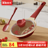 Didinika宝宝辅食锅奶锅婴儿16cm小锅平底汤锅麦饭石不粘锅煮泡面热牛奶锅 单煎锅【带盖子】 16cm