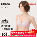 ubras[虞书欣同款]夹心软支撑光面小胸聚拢女无痕内衣隐形无钢圈文胸罩 【背勾款】兰花烟色 M -75ABC杯