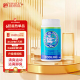 老奶奶臭脚粉（Gran’s remedy）升级款 薄荷味35g*1 杀菌抑菌脚部清爽净化除味粉脚臭鞋子除臭