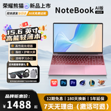 荣耀熊猫2025新款笔记本电脑【第14代酷睿i7处理器】超清大屏15.6英寸 设计商务办公大学生学习游戏手提 【AI超频】酷睿17级英特尔14代Pro+轻薄商务 32G运行+1T超速固态+配件礼包