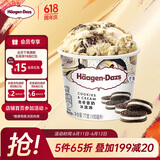 哈根达斯（Haagen-Dazs）经典曲奇香奶口味冰淇淋 100ml/杯 雪糕