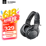 铁三角（Audio-technica）M20X 【入门监听耳机】入门级专业高音质头戴式耳机 直播低音增强 有线录音有线耳机吃鸡耳机
