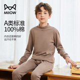 猫人儿童内衣套装纯棉男童中高领秋衣秋裤青少年内衣 中领咖啡 170 