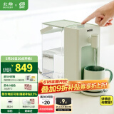 北鼎（Buydeem） 即热饮水机 家用速热式水机 桌面台式茶水机 办公室小型迷你智能饮水器 冲泡奶神器 4.5L水箱 【浅杉绿】S901|5档出水量|3L 即热型