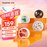 得胜（TAKSTAR） E20小蜜蜂扩音器教师专用无线讲课户外德小圆包胜 大功率上课女 米黄色快充【有线版】