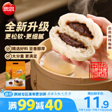 思念中华面点豆沙包960g32只 包子馒头早餐半成品食品早点儿童