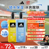 阿迪达斯 （adidas）男士沐浴露洗发水洗面奶三效合一套装 征服600ml+热情600ml