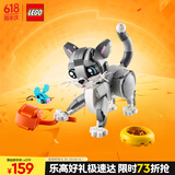 乐高（LEGO）积木拼装31163 顽皮小猫男孩女孩儿童玩具六一儿童节礼物