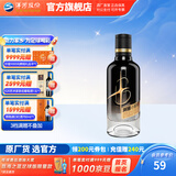 洋河小黑瓶白酒 42度 100mL 1瓶