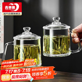青苹果泡茶杯带盖 无铅玻璃把手水杯玻璃杯商务会议家用350ML两只装