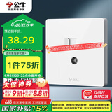 公牛（BULL）开关插座 G12系列 二位电脑带电视插座86型面板G12T223 象牙白