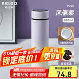 物生物（RELEA）保温杯女大容量陶瓷胆水杯显温车载泡茶杯便携学生水杯子生日礼物
