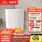 九牧（JOMOO）蹲便器 双档节水水箱抗污蹲便器 防臭劲冲自洁蹲便器套装 强劲大冲力水箱95118