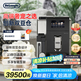 德龙（Delonghi）【国家补贴】咖啡机 家用全自动咖啡机 意式智能联网双豆仓设计 原装进口旗舰款  EPAM960.75.GLM