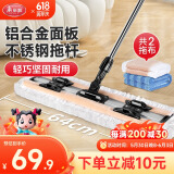 美丽雅夹布式平板拖把64cm伸缩杆130cm2拖布保洁家政酒店超大尘推一拖净