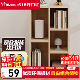 雅美乐小柜子客厅卧室书房阳台宿舍办公简易书柜书架落地五格柜组合