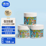 air funk光触媒除甲醛膏除甲醛果冻3罐 除甲醛除异味新房装修除甲醛清除剂