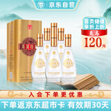 汤沟 纯粮特曲 浓香型白酒 41.8度 480ml*6瓶 整箱装 送礼